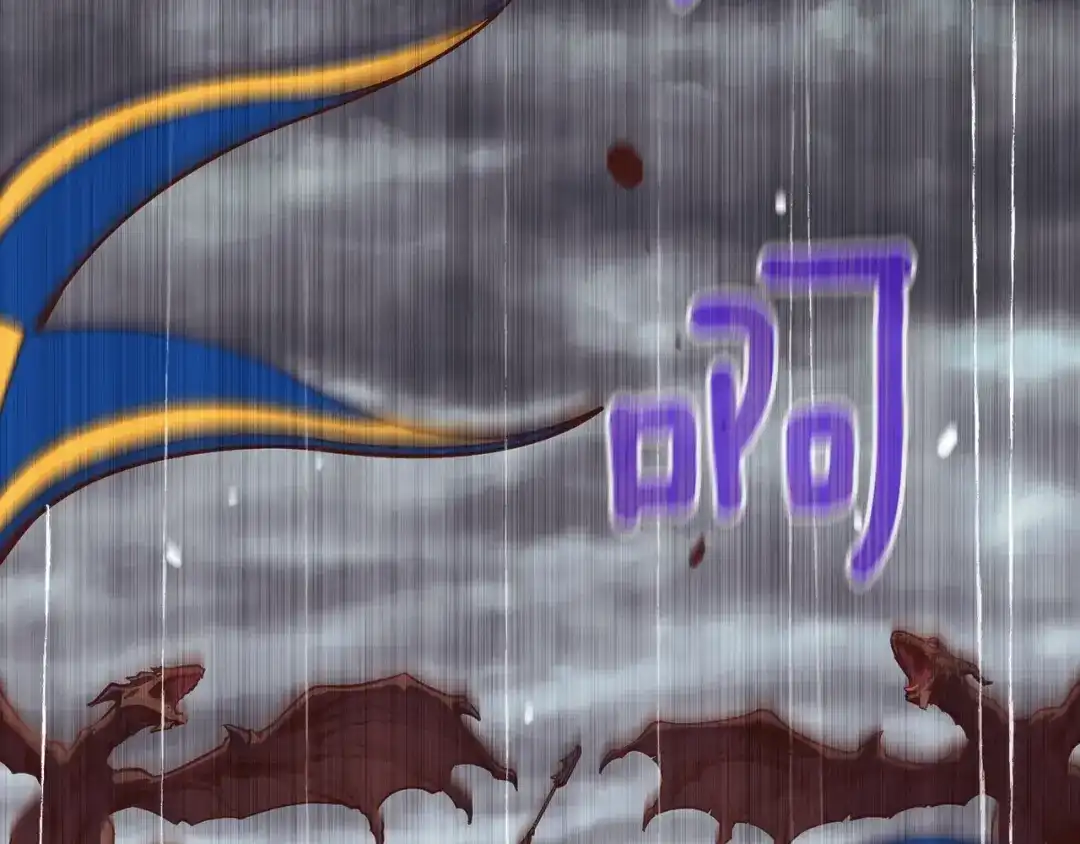 《月光雕刻师》第141话 群龙王炸 第152页