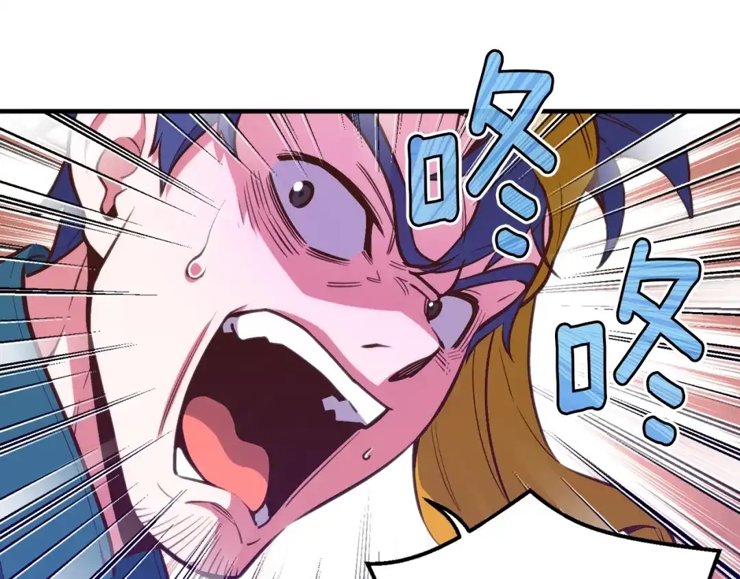 《月光雕刻师》第141话 群龙王炸 第13页