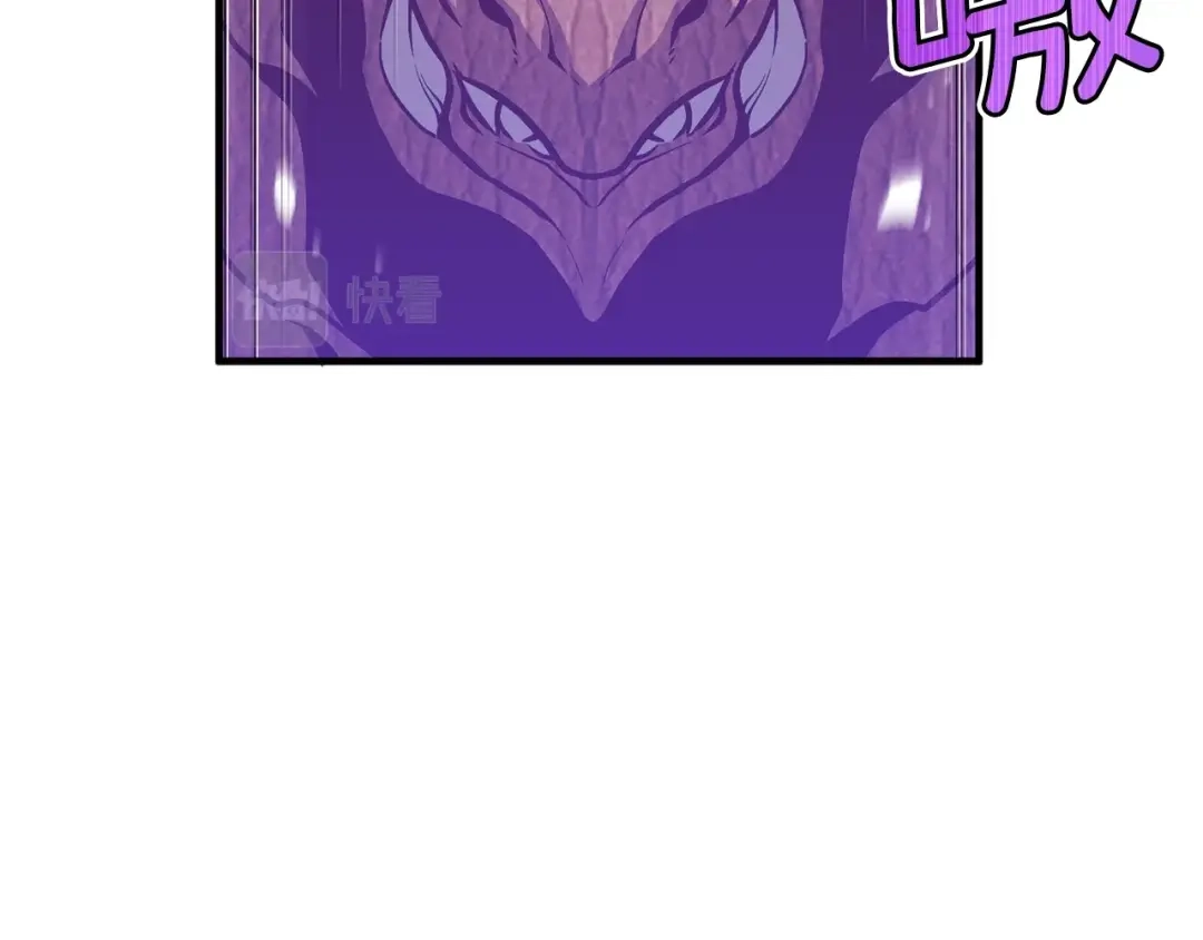 《月光雕刻师》第141话 群龙王炸 第116页