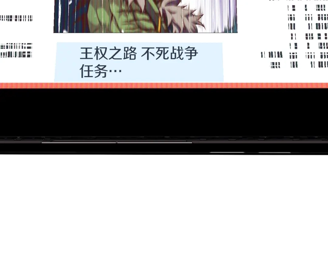 《月光雕刻师》第141话 群龙王炸 第162页