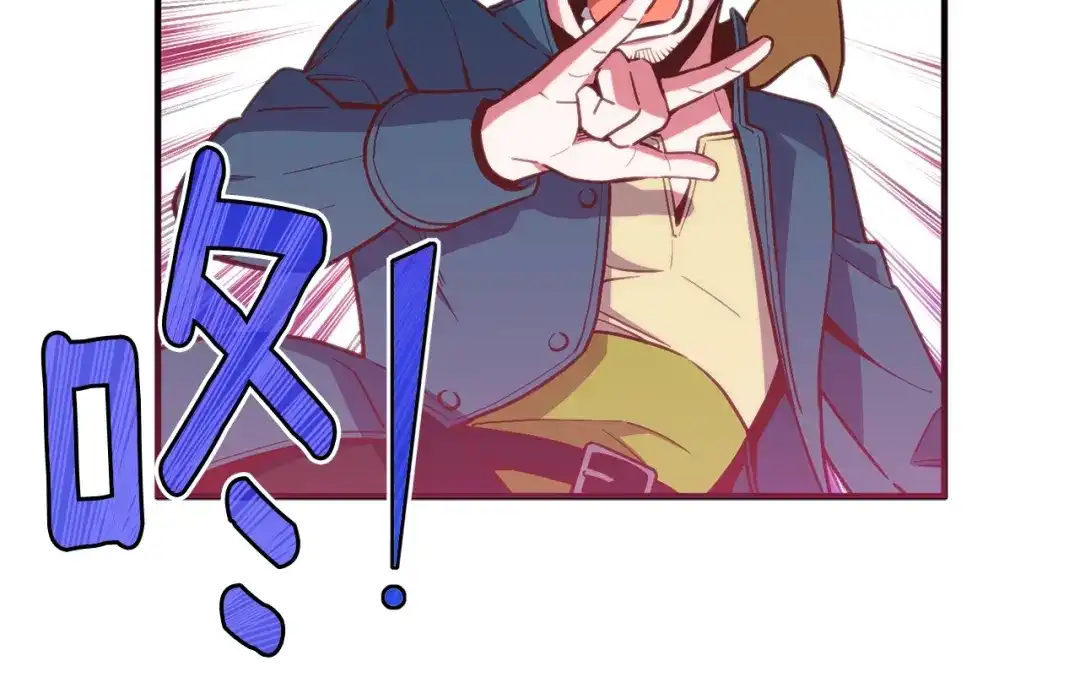 《月光雕刻师》第141话 群龙王炸 第36页