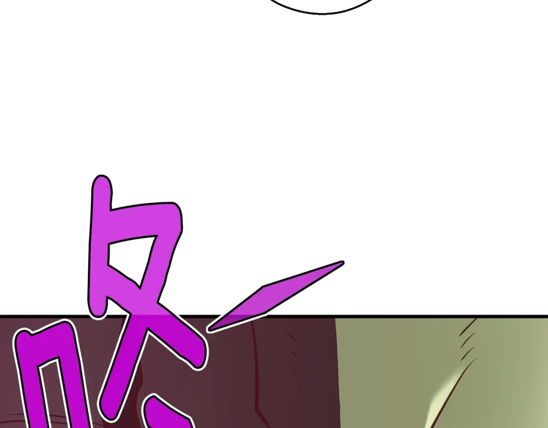 《月光雕刻师》第141话 群龙王炸 第31页
