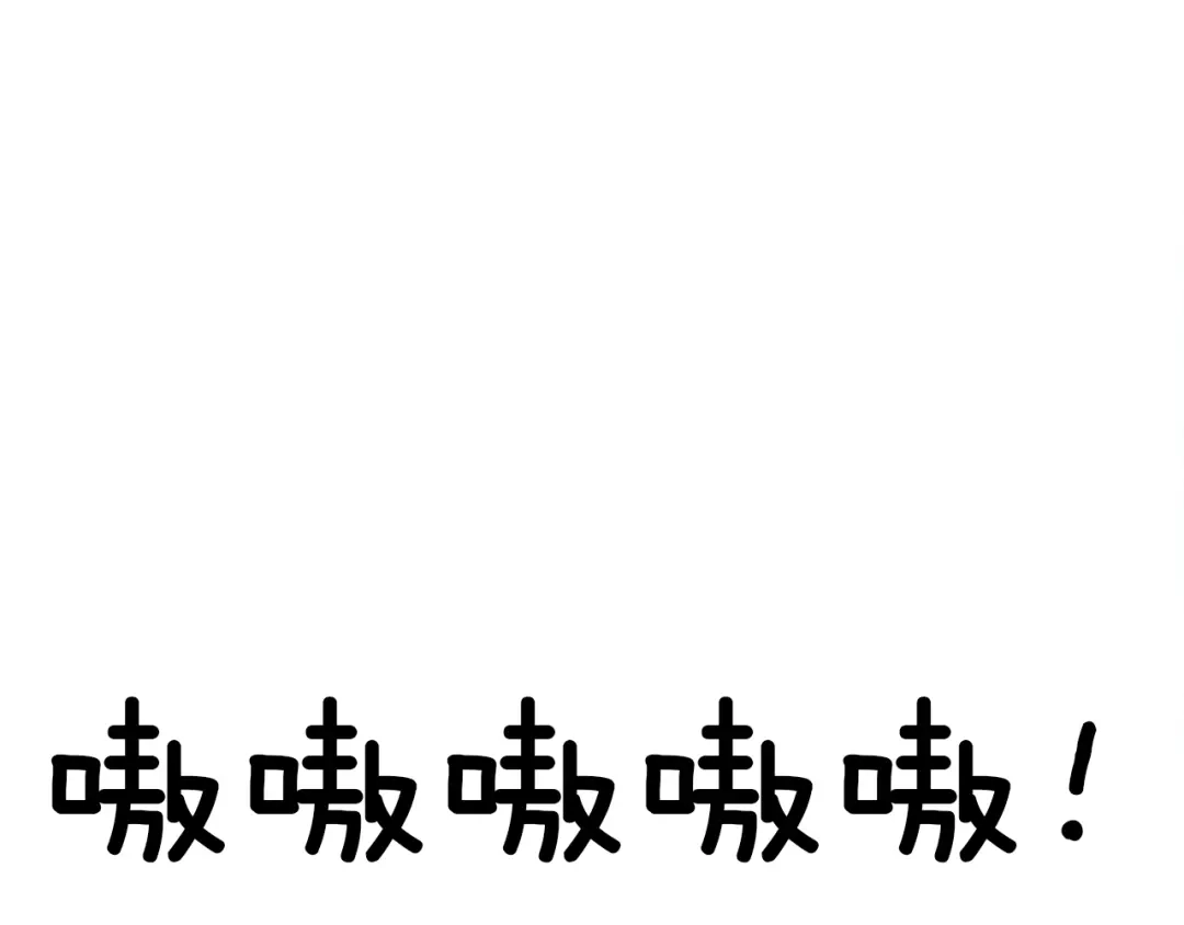 《月光雕刻师》第141话 群龙王炸 第117页