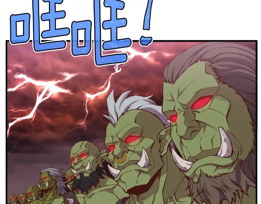 《月光雕刻师》第141话 群龙王炸 第138页