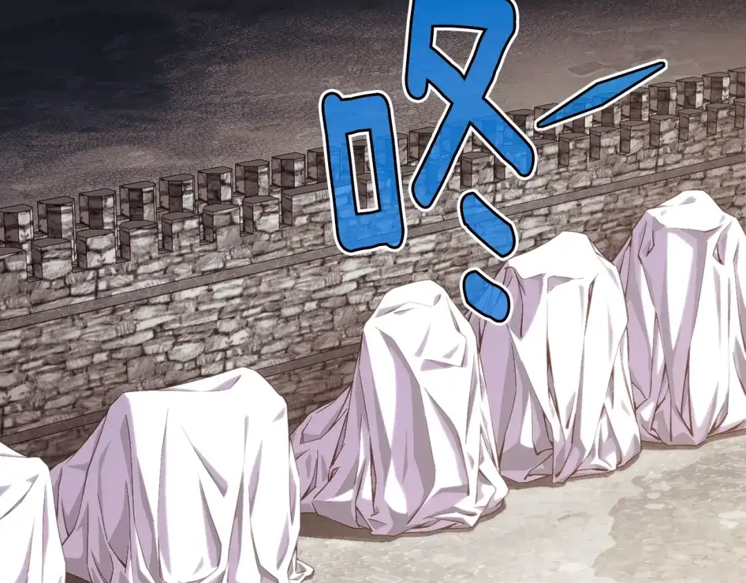《月光雕刻师》第141话 群龙王炸 第89页