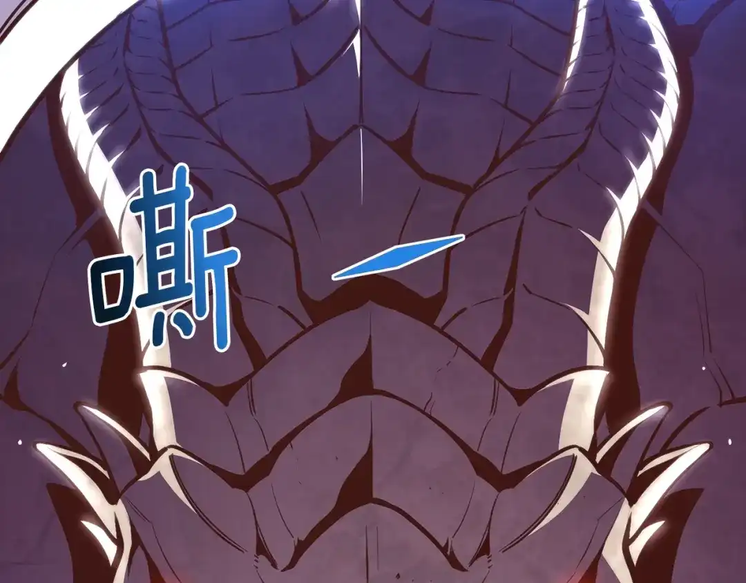 《月光雕刻师》第141话 群龙王炸 第99页