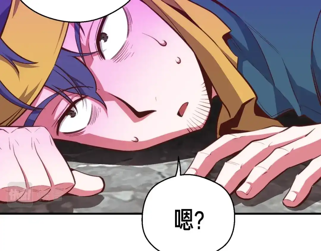 《月光雕刻师》第141话 群龙王炸 第30页
