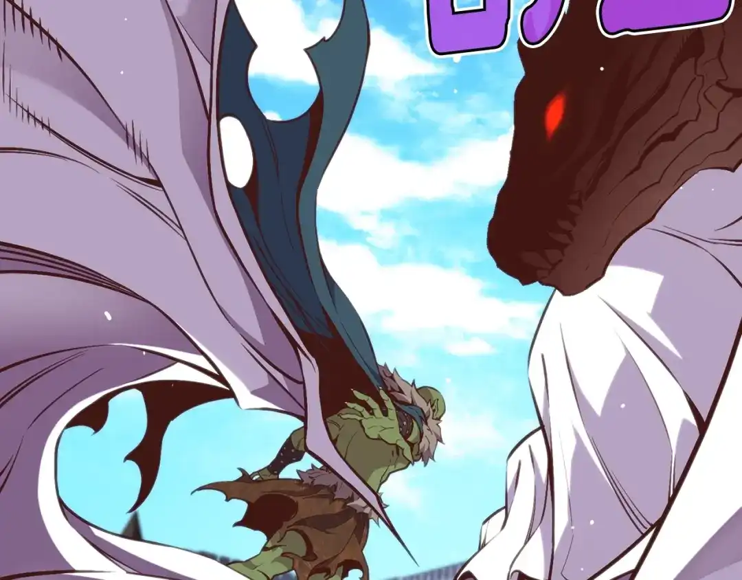 《月光雕刻师》第141话 群龙王炸 第97页