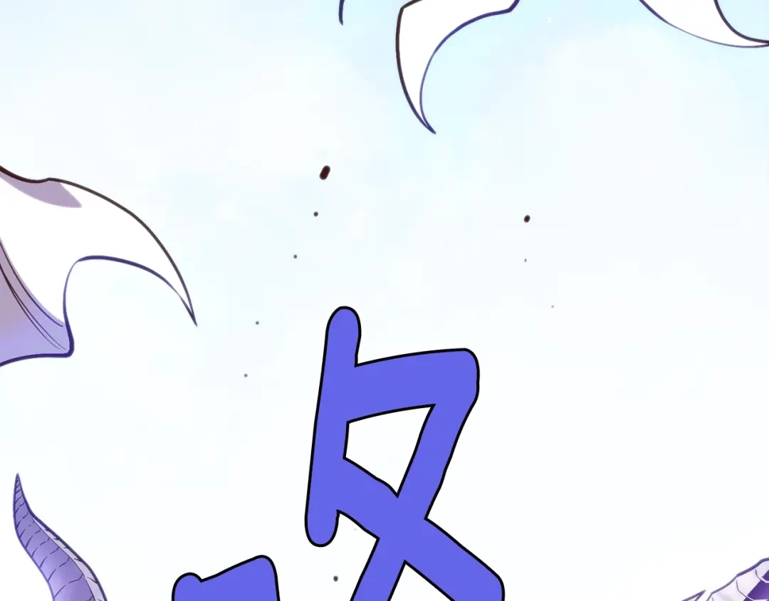 《月光雕刻师》第141话 群龙王炸 第105页