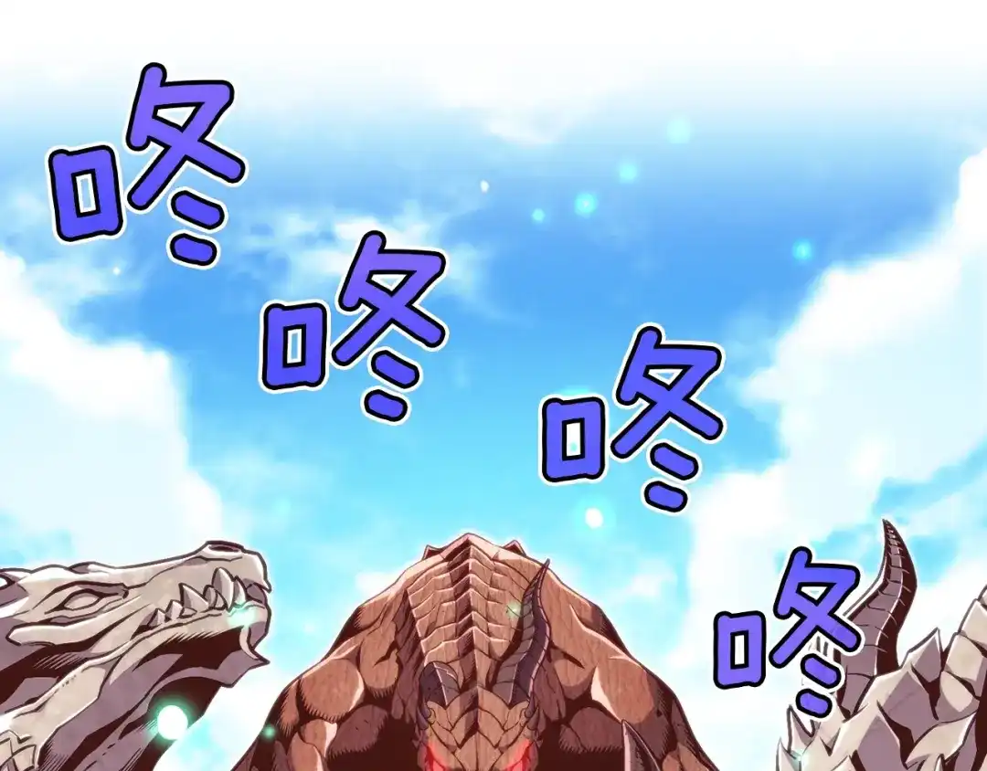 《月光雕刻师》第141话 群龙王炸 第122页