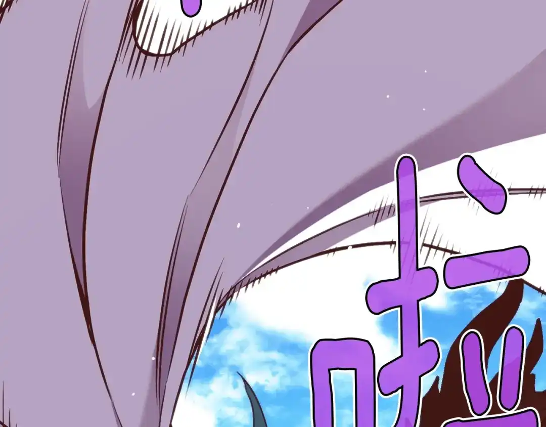 《月光雕刻师》第141话 群龙王炸 第96页