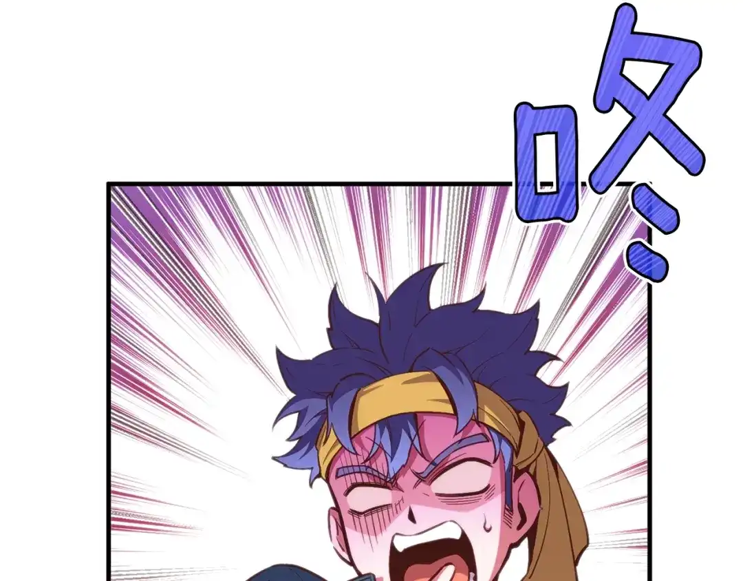 《月光雕刻师》第141话 群龙王炸 第35页