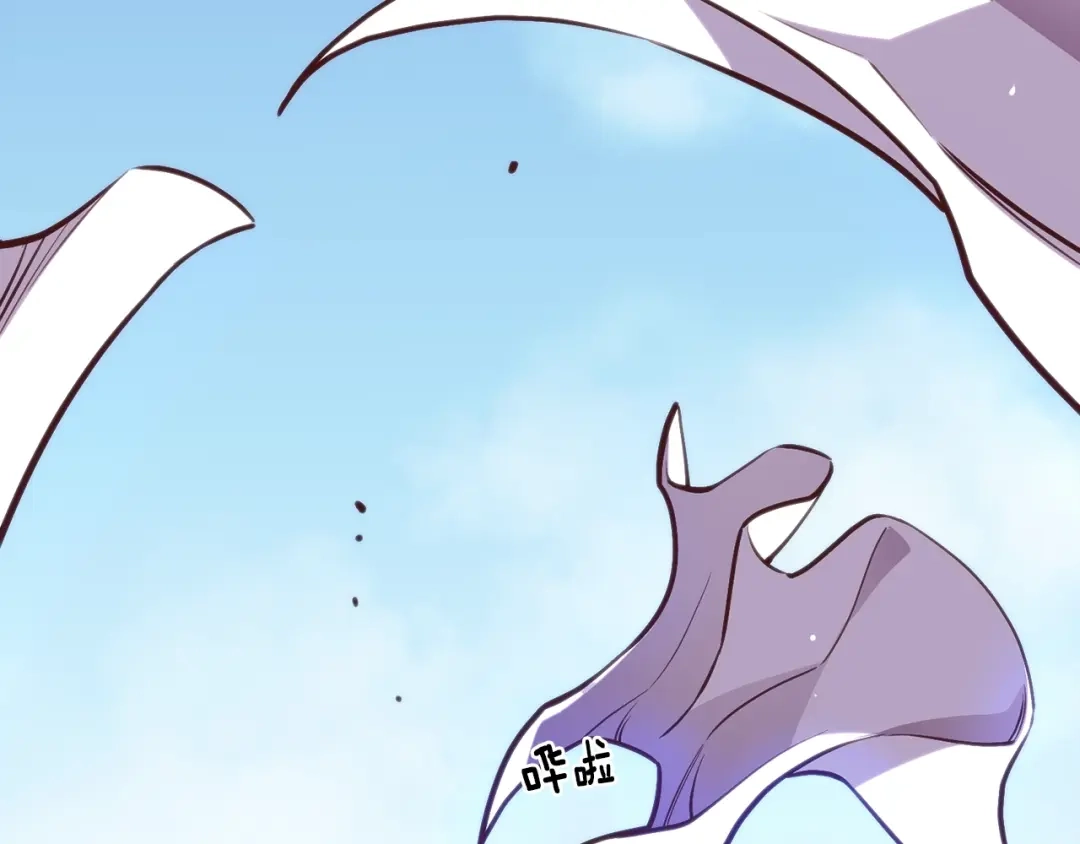 《月光雕刻师》第141话 群龙王炸 第104页