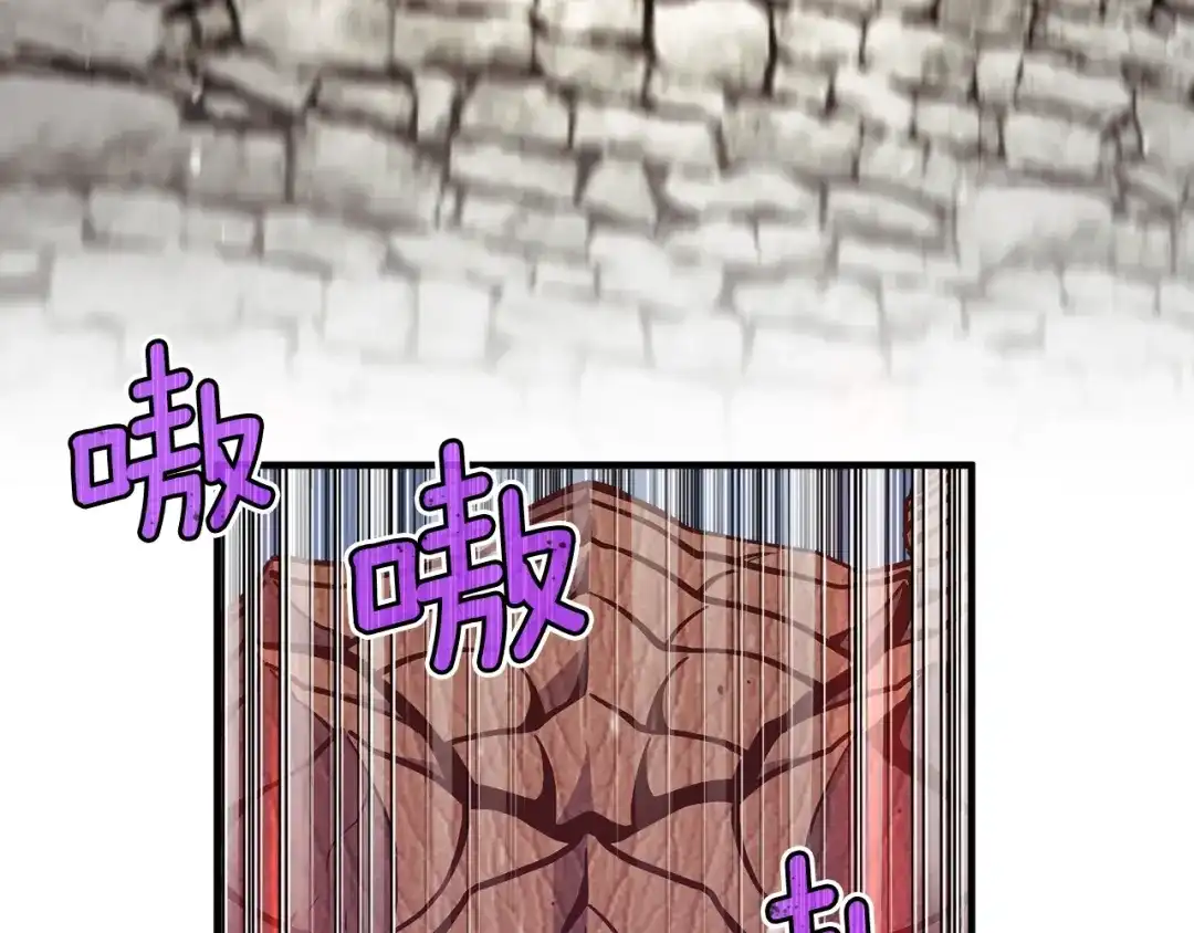 《月光雕刻师》第141话 群龙王炸 第114页