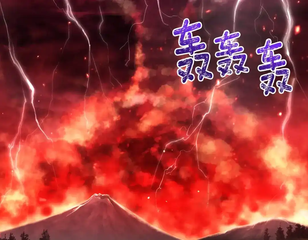 《月光雕刻师》第141话 群龙王炸 第136页