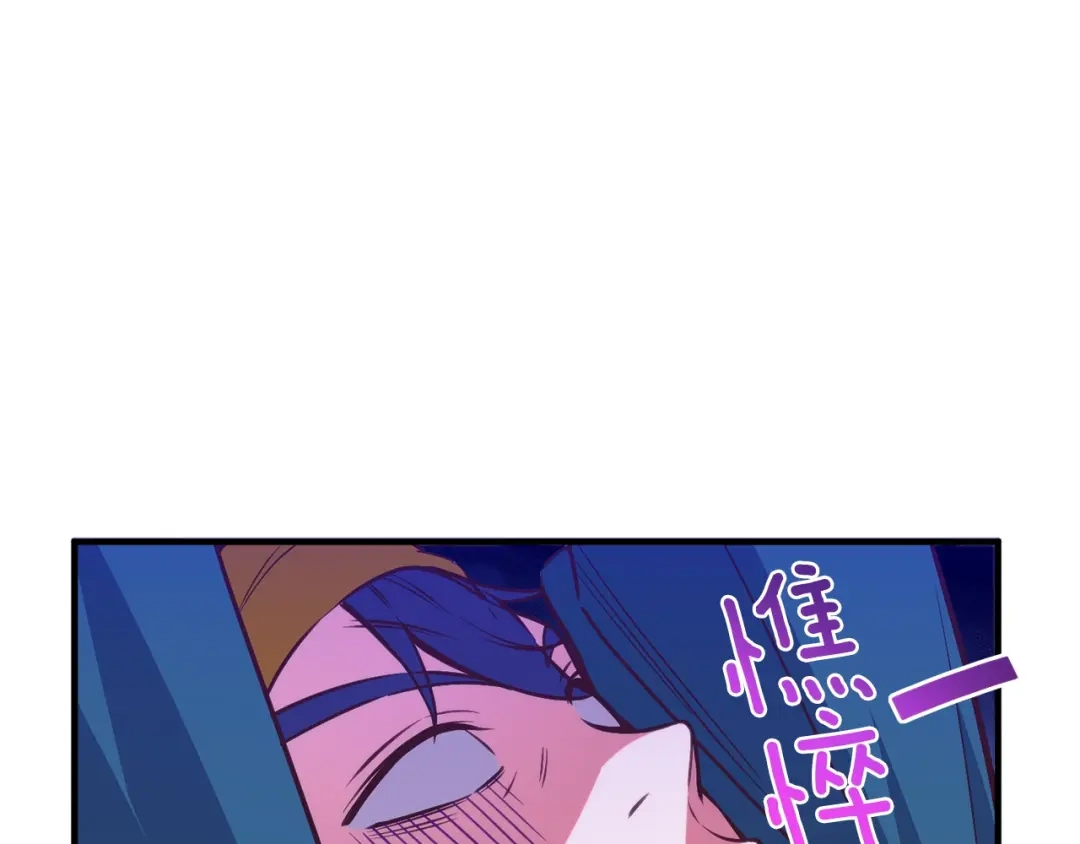 《月光雕刻师》第141话 群龙王炸 第17页