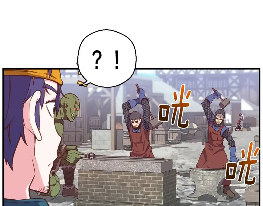 《月光雕刻师》第141话 群龙王炸 第48页