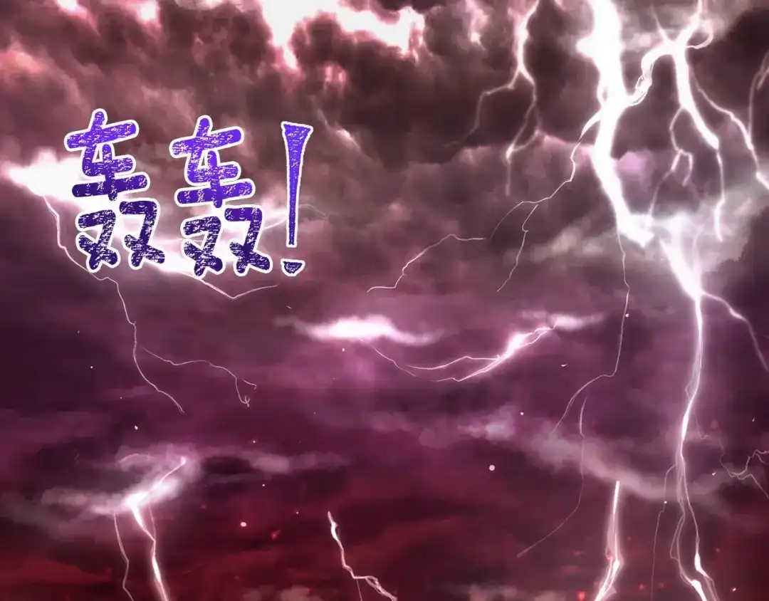 《月光雕刻师》第141话 群龙王炸 第135页