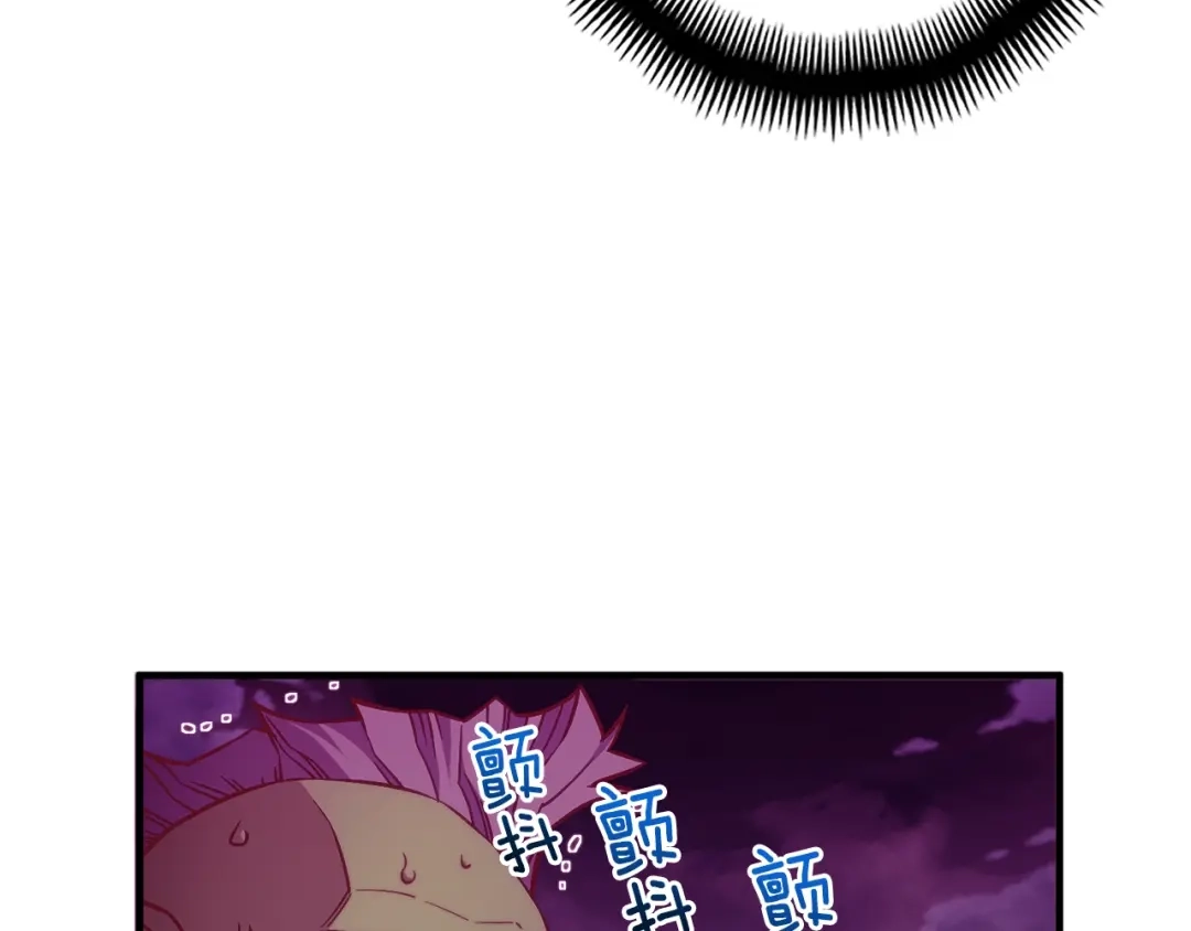 《月光雕刻师》第142话 全军出击 第108页