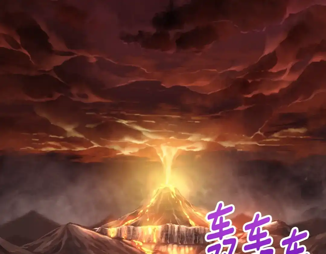 《月光雕刻师》第142话 全军出击 第35页