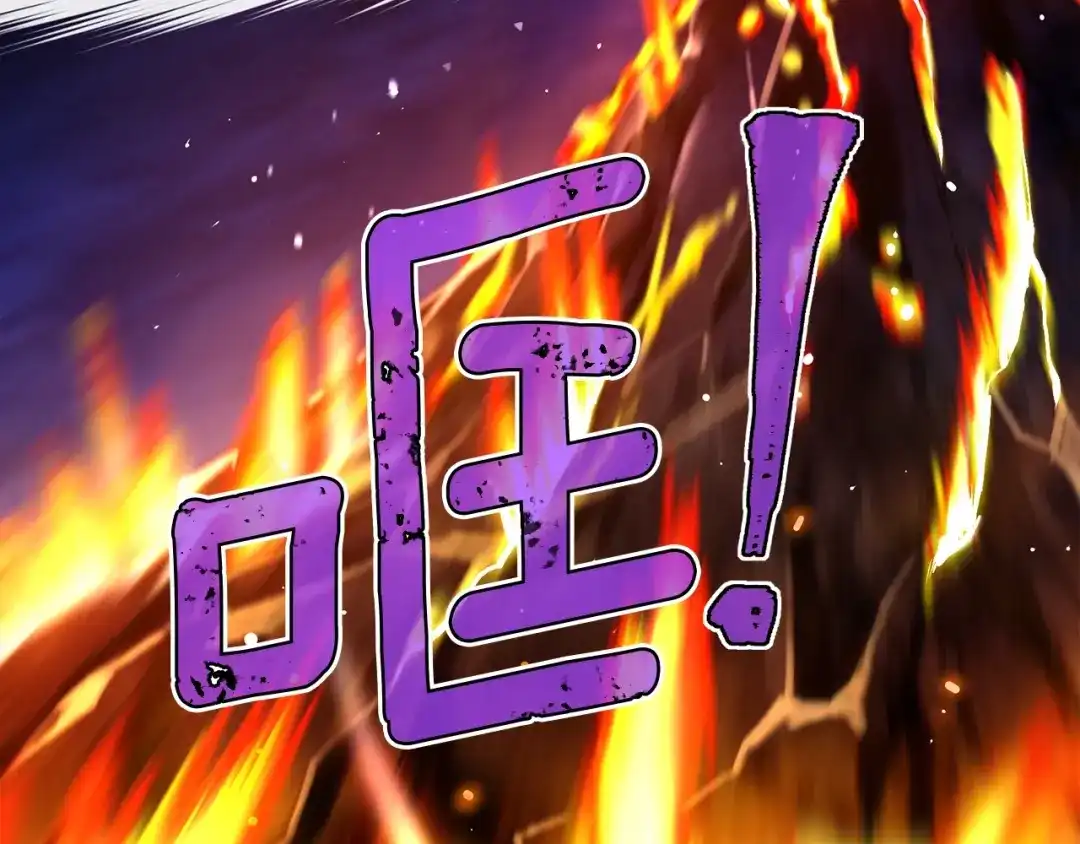 《月光雕刻师》第142话 全军出击 第19页