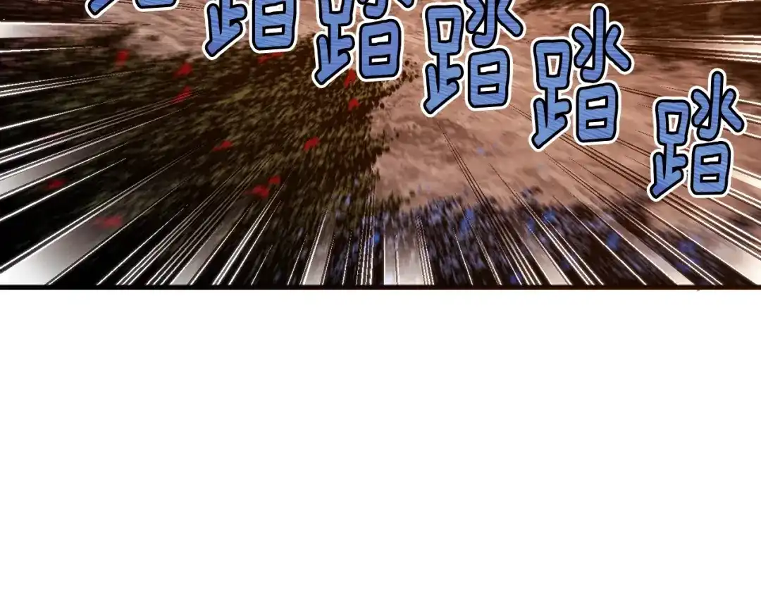 《月光雕刻师》第142话 全军出击 第137页