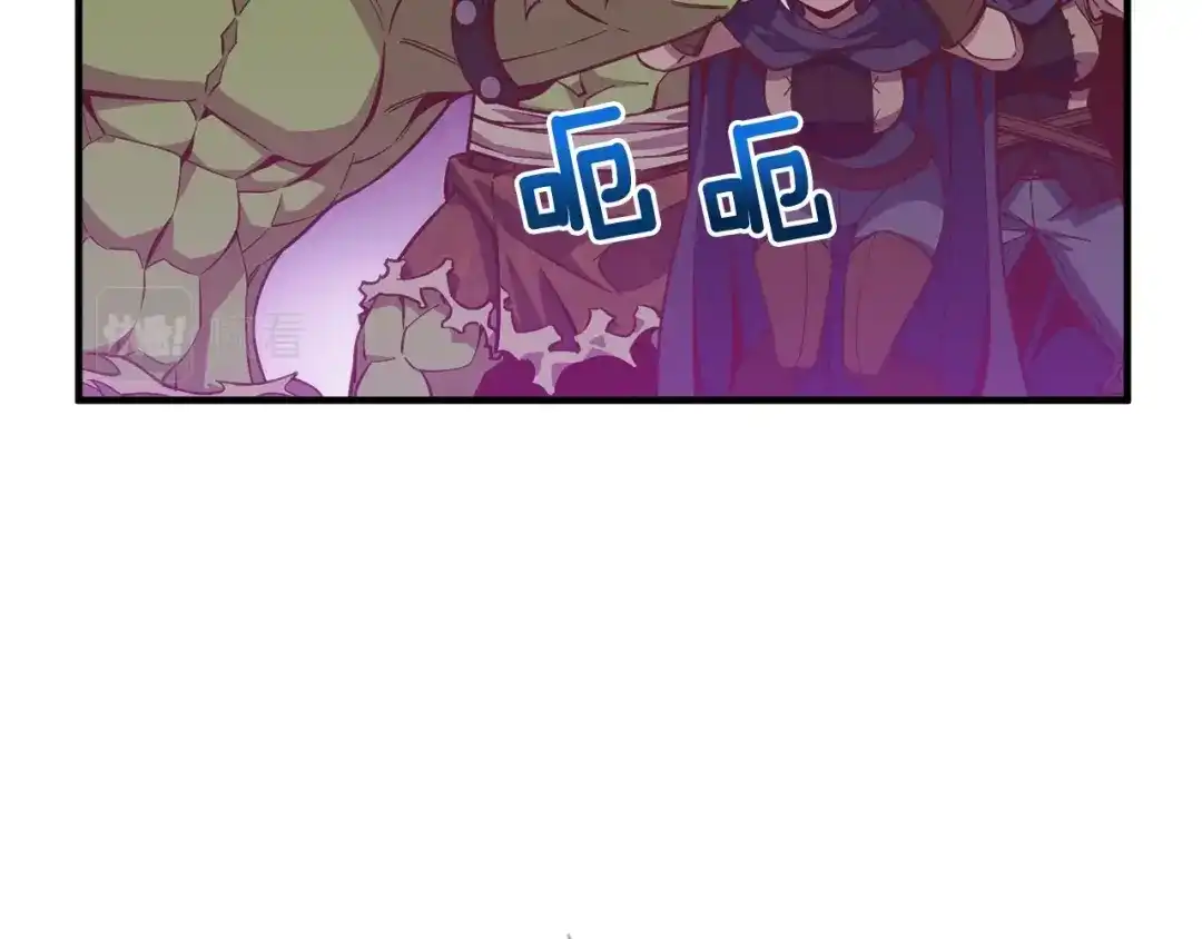 《月光雕刻师》第142话 全军出击 第80页