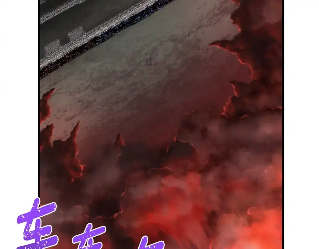 《月光雕刻师》第142话 全军出击 第22页