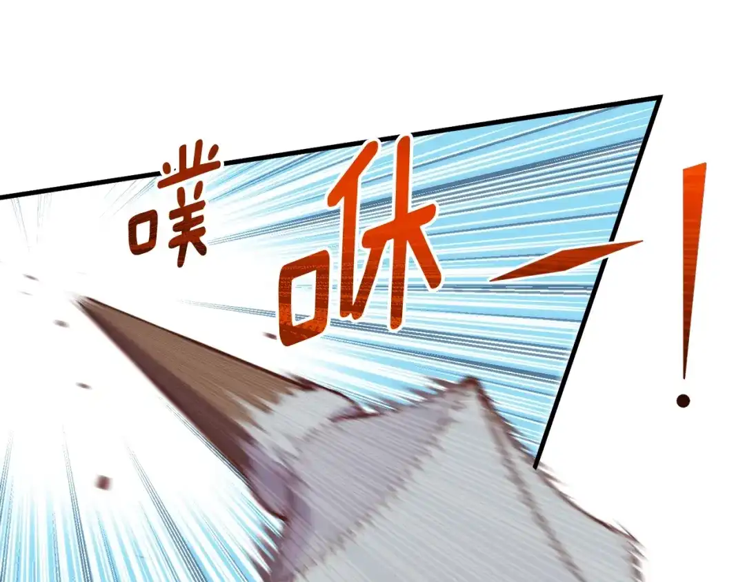 《月光雕刻师》第143话 开始战斗 第15页