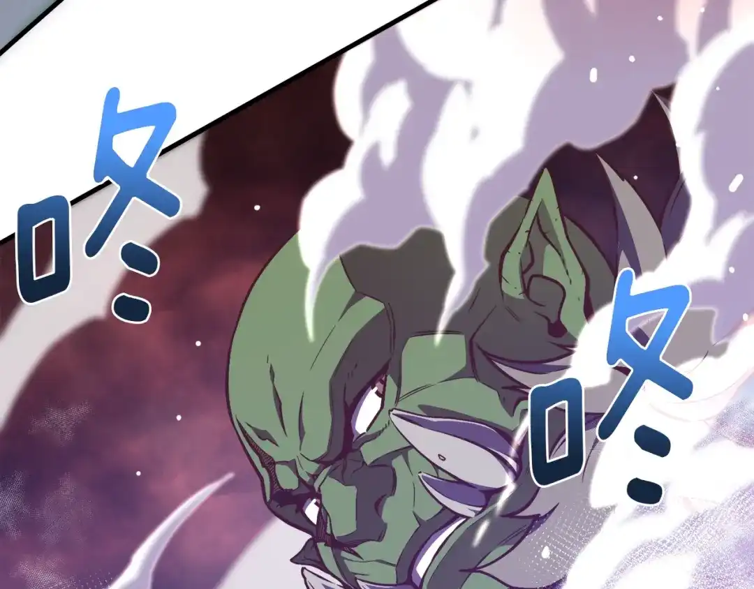 《月光雕刻师》第143话 开始战斗 第128页