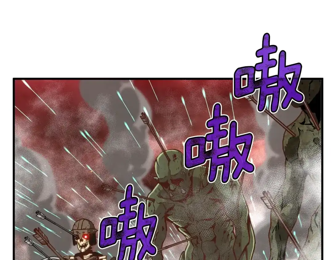 《月光雕刻师》第143话 开始战斗 第28页