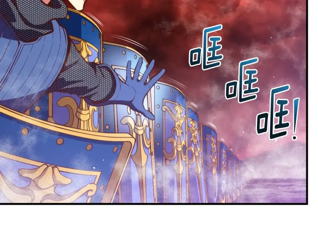《月光雕刻师》第143话 开始战斗 第4页
