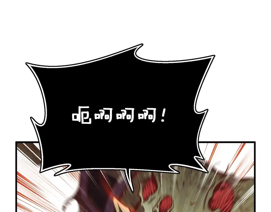 《月光雕刻师》第143话 开始战斗 第58页