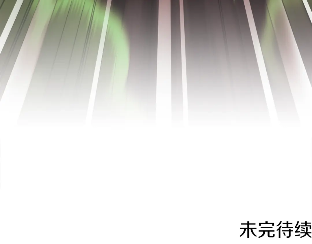 《月光雕刻师》第143话 开始战斗 第143页