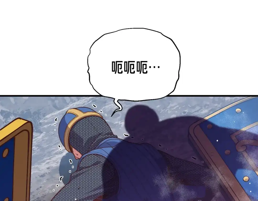 《月光雕刻师》第143话 开始战斗 第55页