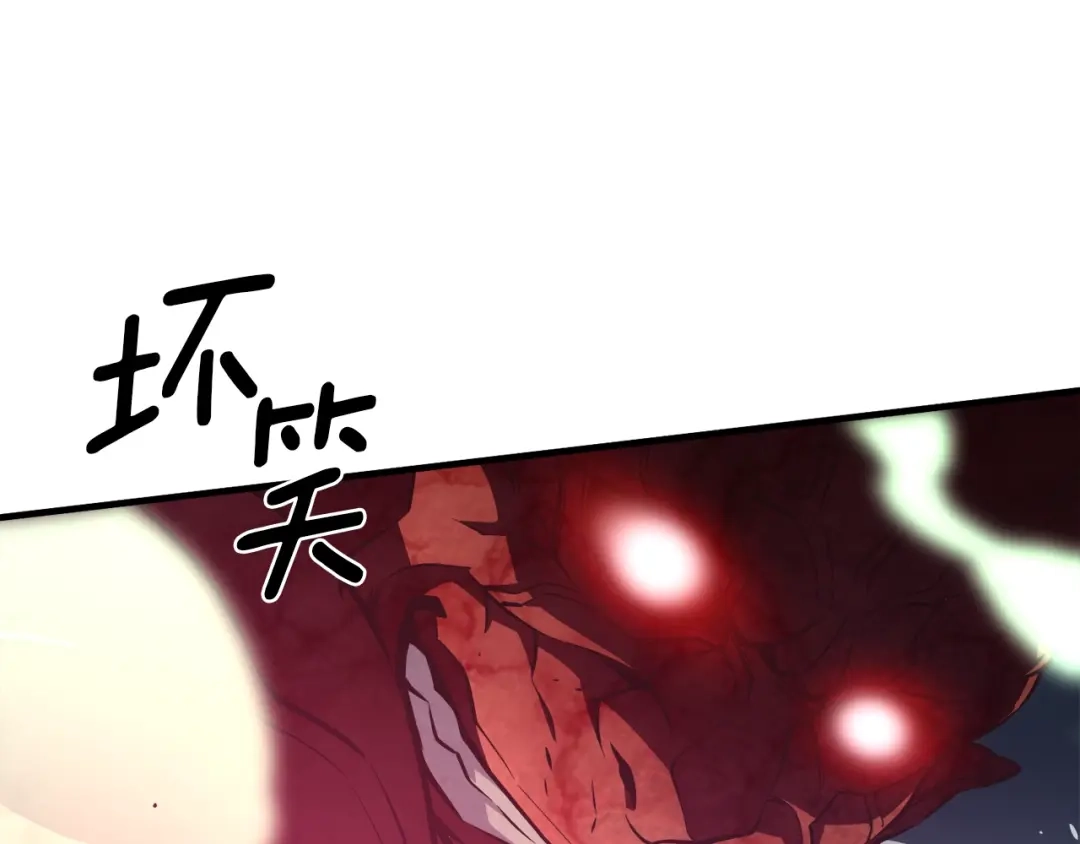 《月光雕刻师》第143话 开始战斗 第130页