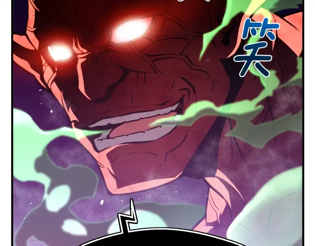 《月光雕刻师》第143话 开始战斗 第37页