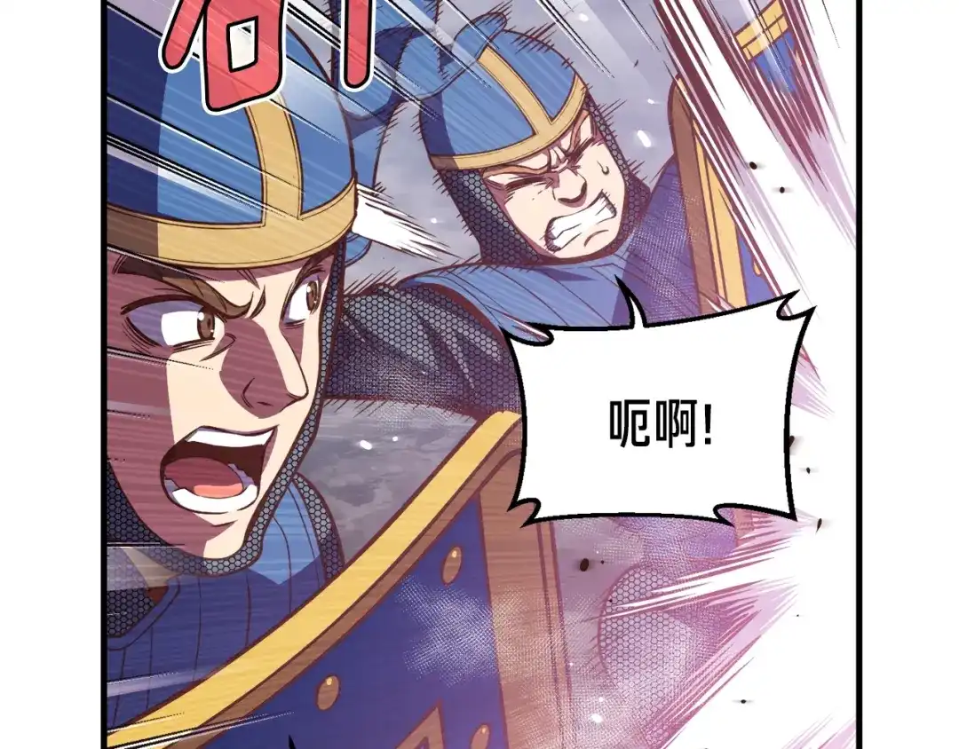 《月光雕刻师》第143话 开始战斗 第53页