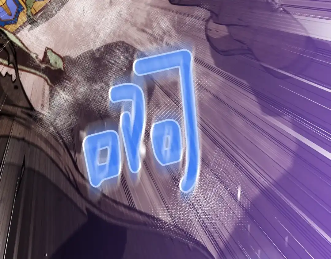 《月光雕刻师》第143话 开始战斗 第8页