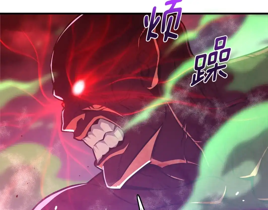 《月光雕刻师》第143话 开始战斗 第136页