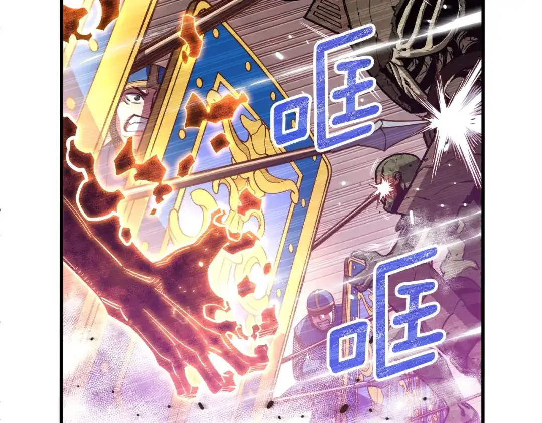 《月光雕刻师》第143话 开始战斗 第51页