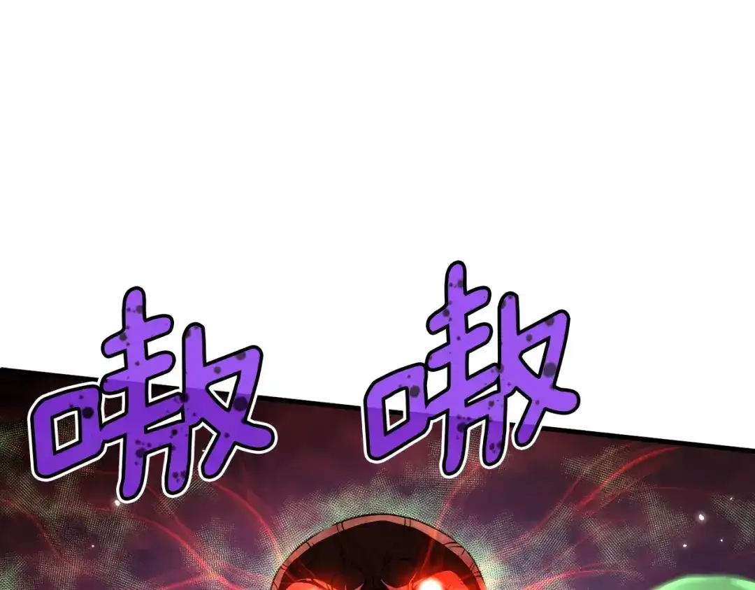 《月光雕刻师》第143话 开始战斗 第105页