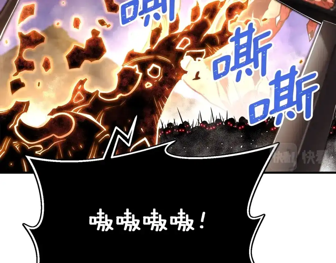 《月光雕刻师》第143话 开始战斗 第35页