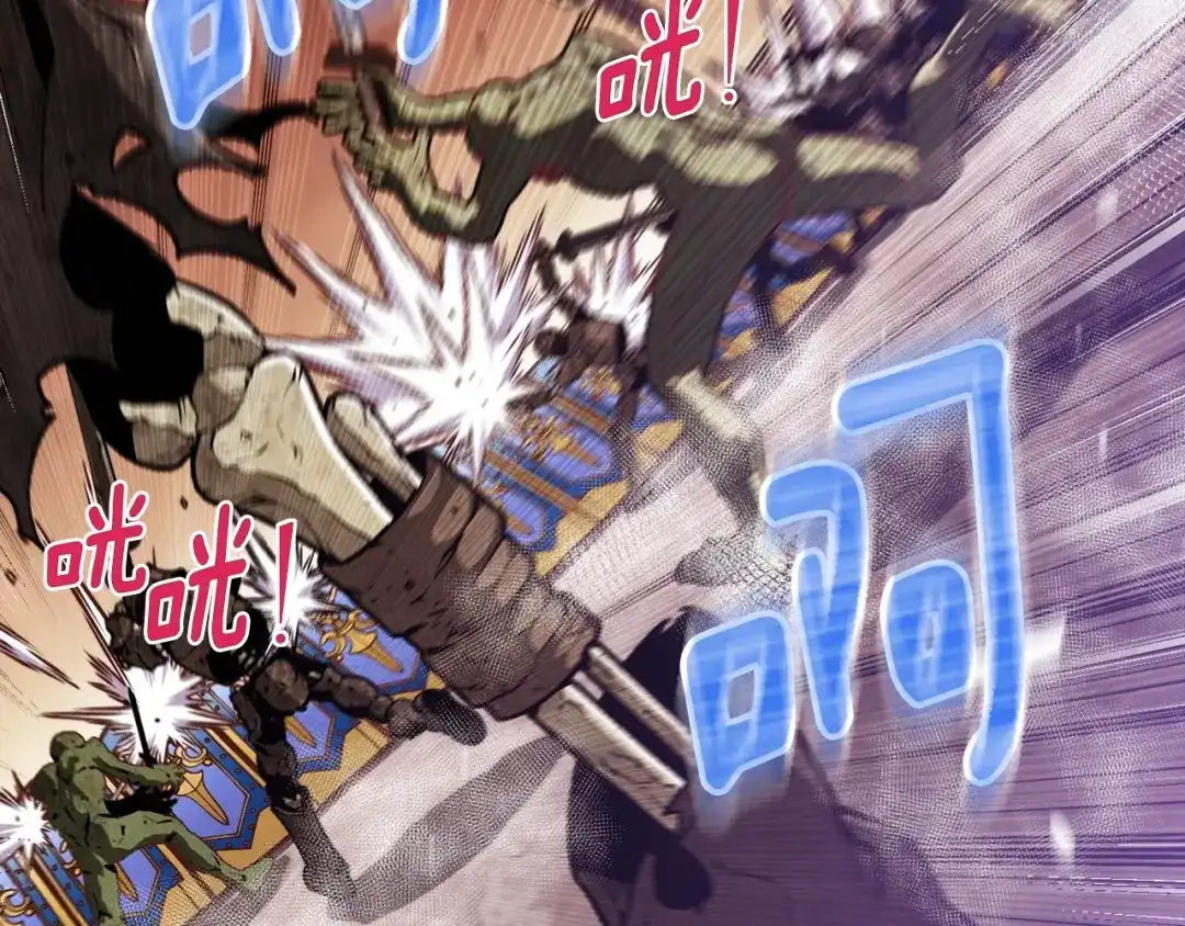 《月光雕刻师》第143话 开始战斗 第7页