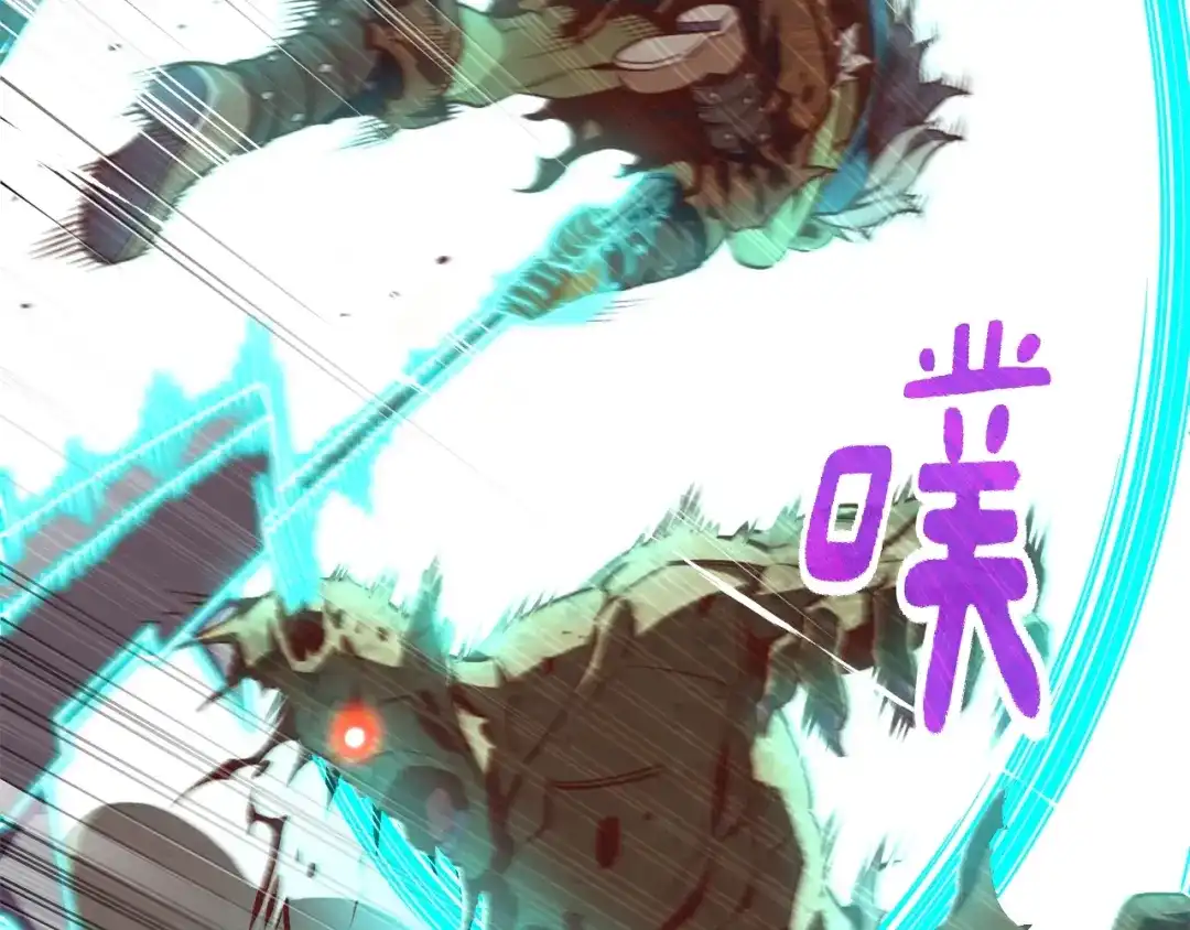 《月光雕刻师》第143话 开始战斗 第62页