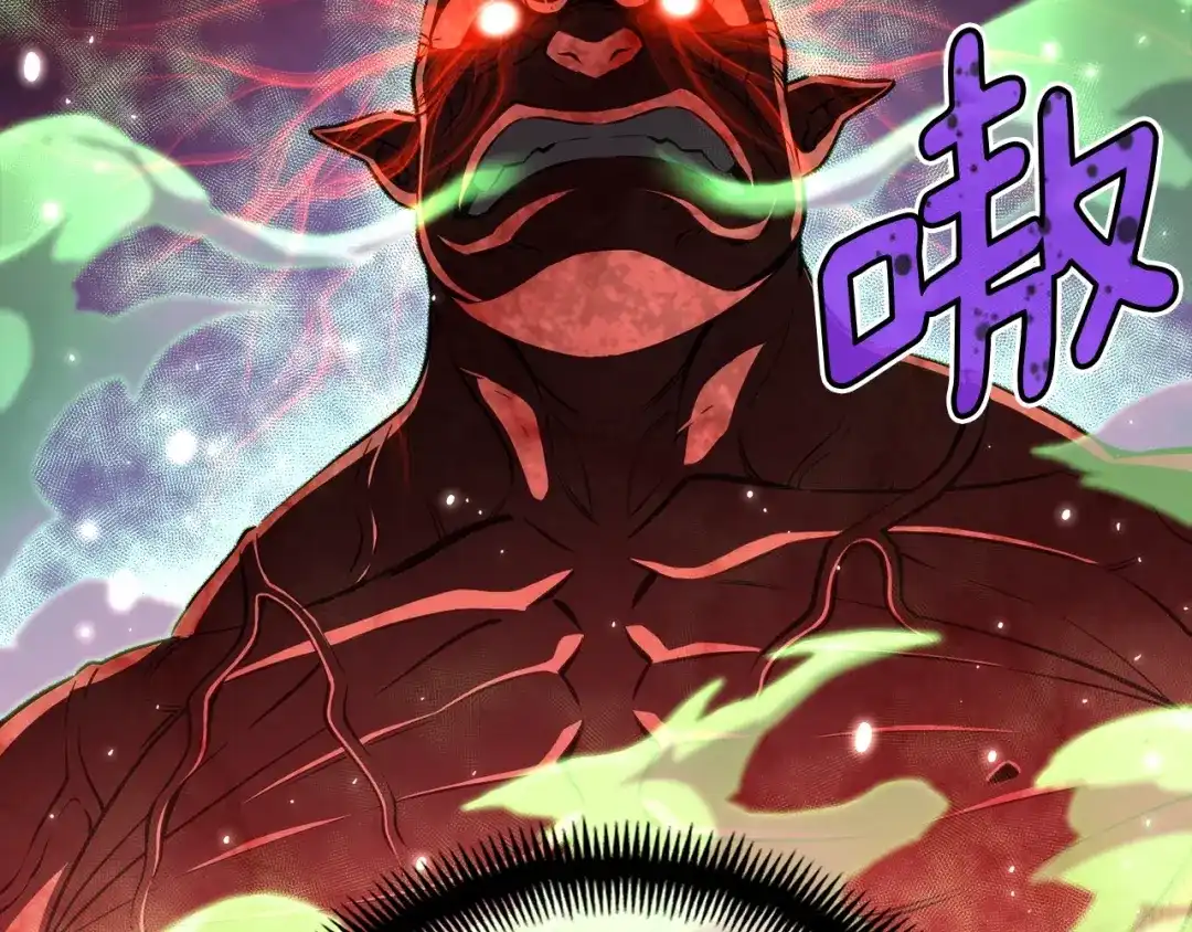 《月光雕刻师》第143话 开始战斗 第106页