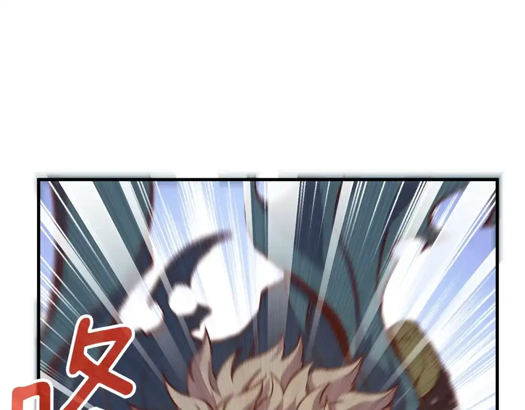 《月光雕刻师》第143话 开始战斗 第40页