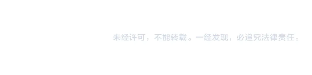 《月光雕刻师》第143话 开始战斗 第144页