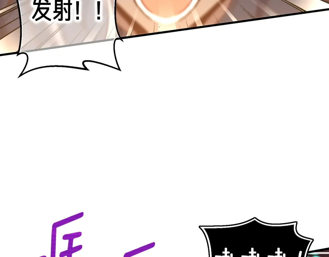 《月光雕刻师》第143话 开始战斗 第22页