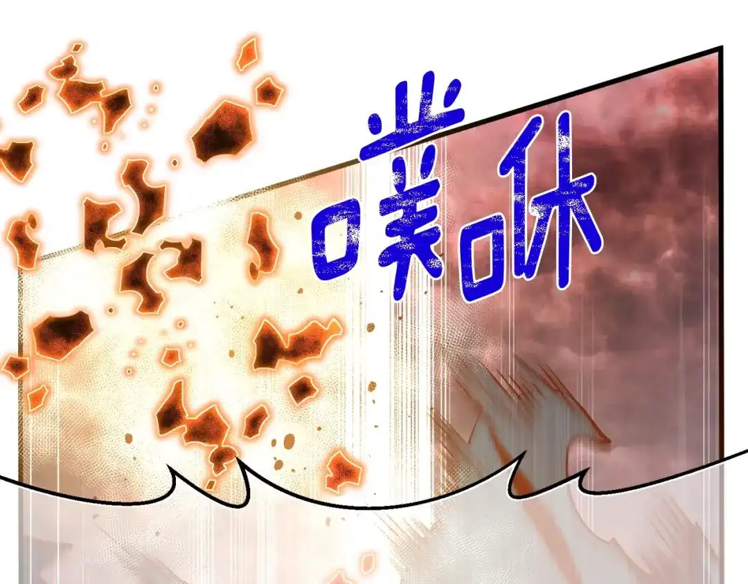 《月光雕刻师》第143话 开始战斗 第65页